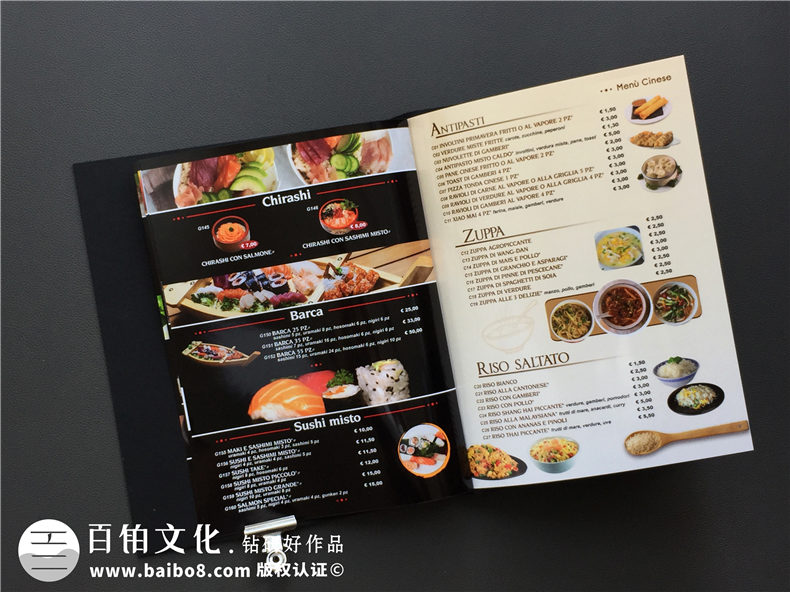 餐饮企业如何做高级精美的菜谱画册-很有创意个性的菜单宣传册样式