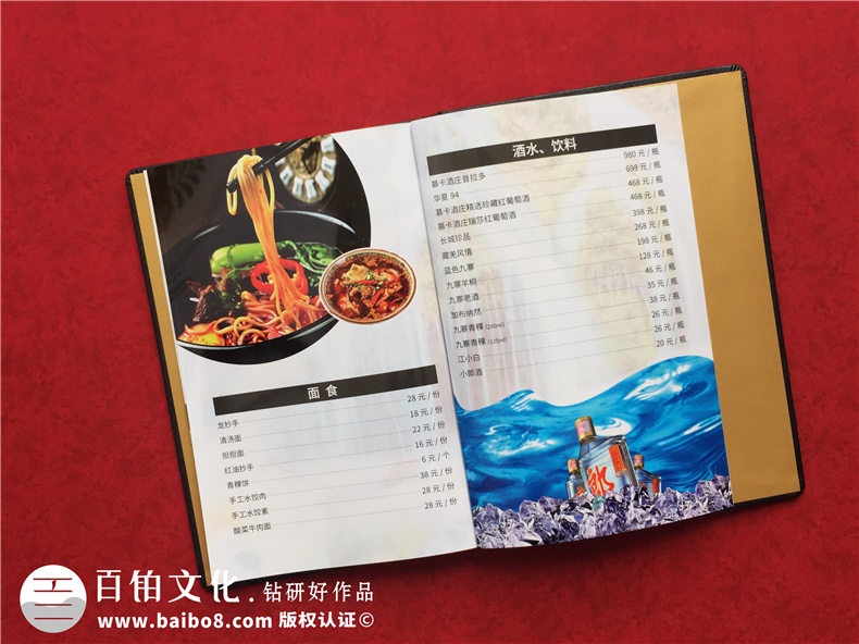 成都菜谱印刷厂制作的高档皮面烫金菜谱册-经典酒店菜单设计案例!