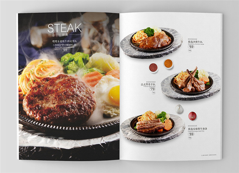 【菜谱设计公司】 美食菜品摄影 高端菜谱制作