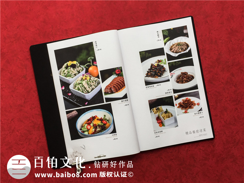 中式高端菜单设计-带金属配件和小窗口的菜谱画册怎么做