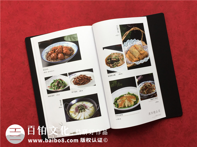 中式高端菜单设计-带金属配件和小窗口的菜谱画册怎么做