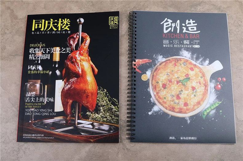 大酒楼楼高端菜单设计 音乐餐厅专业菜谱菜单制作案例