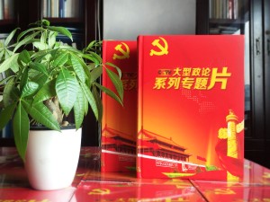 精装光盘包装盒定做-CD盒包装设计-活动视频光盘包装盒制作