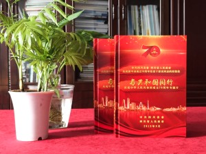 图书光盘礼品盒厂家订做-国庆70周年专题片视频光盘包装盒设计制作