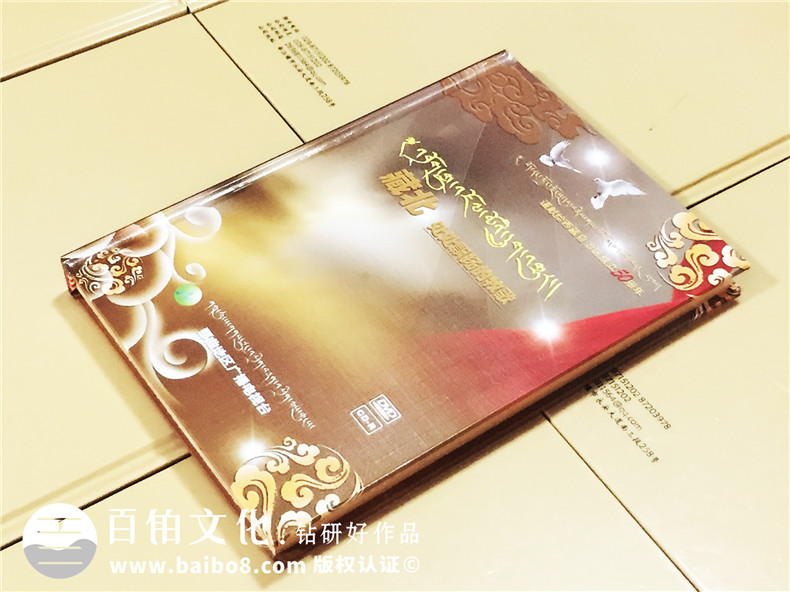藏北牧歌集锦-CD光盘盒制作-卡书设计制作
