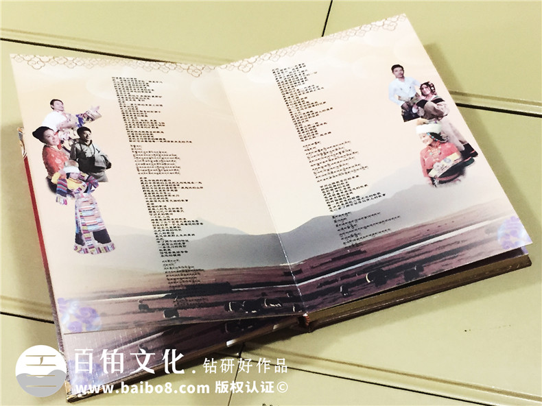 藏北牧歌集锦-CD光盘盒制作-卡书设计制作