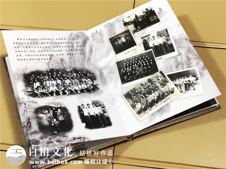 好友群联谊会-CD光盘卡书定制-精装光盘盒制作