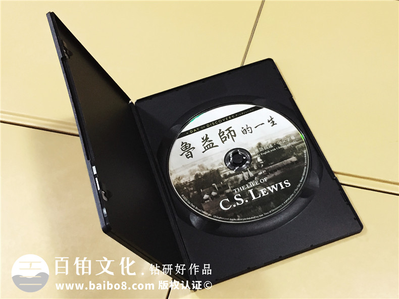 鲁益师的一生-CD/DVD光盘包装盒制作-光盘卡书定制