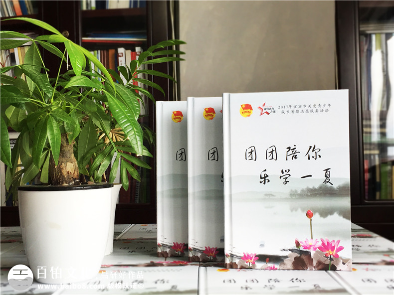 宜宾关爱青少年光盘包装盒定制-CD/DVD卡书制作