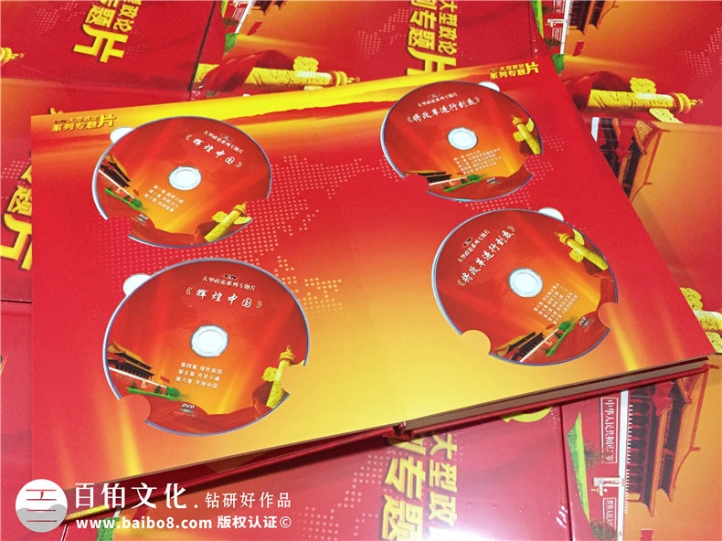 光盘盒有哪些样式-CD/DVD包装盒种类大全