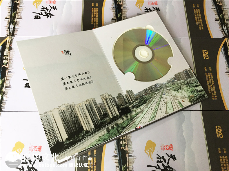 哪里可以做光盘包装盒-DVD精装盒定制厂家