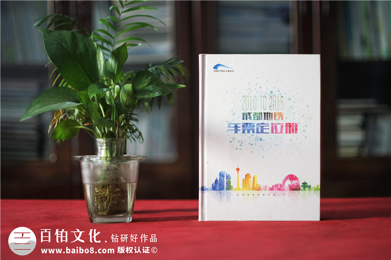 企业邮册排版设计-企业邮册文创刊物设计