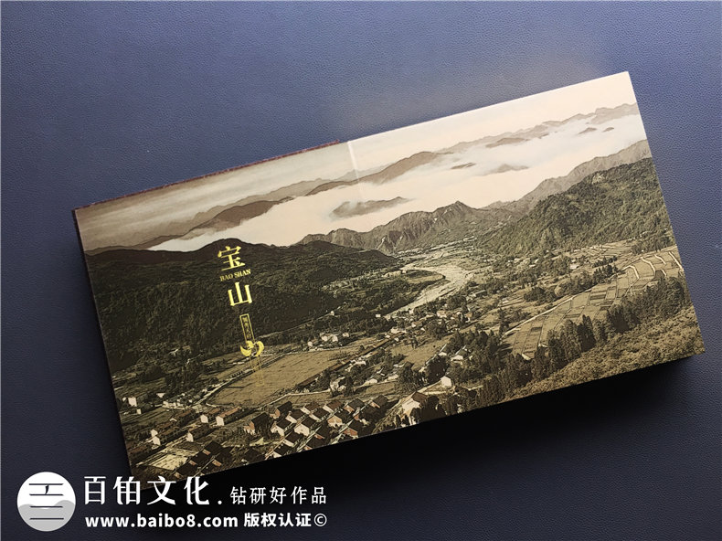 「高端周年庆纪念邮册制作」定制公司邮册的流程是怎样的