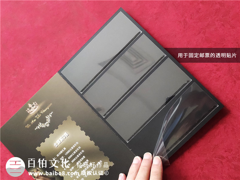 金凤冠活动集邮册定制-公司纪念邮册制作