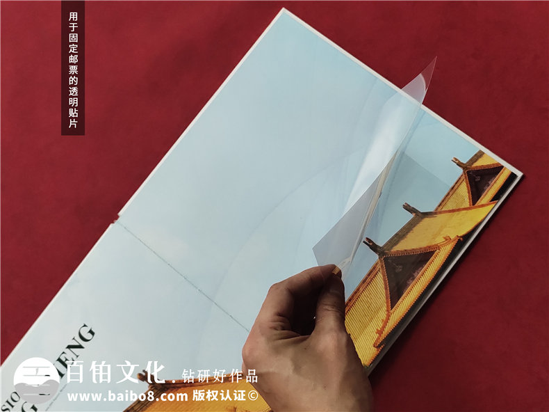 泽信控股企业纪念册邮册定制-公司宣传画册设计