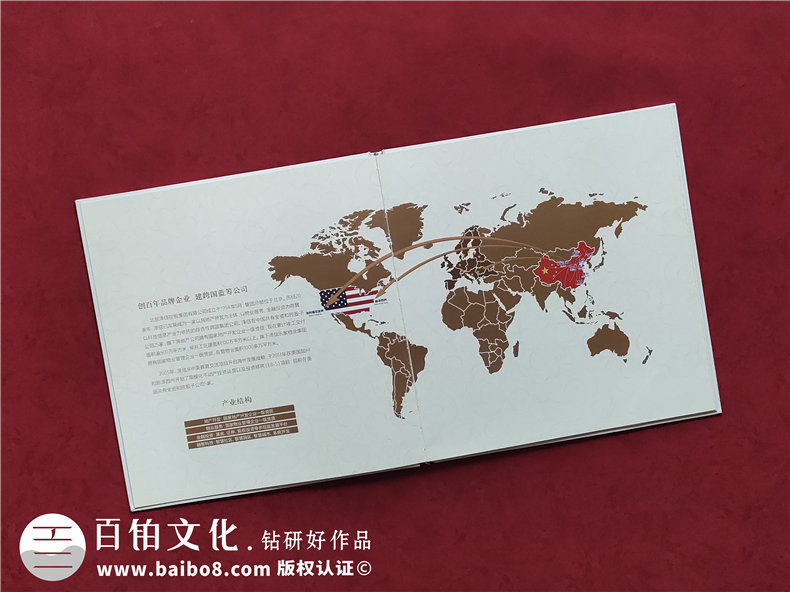泽信控股企业纪念册邮册定制-公司宣传画册设计