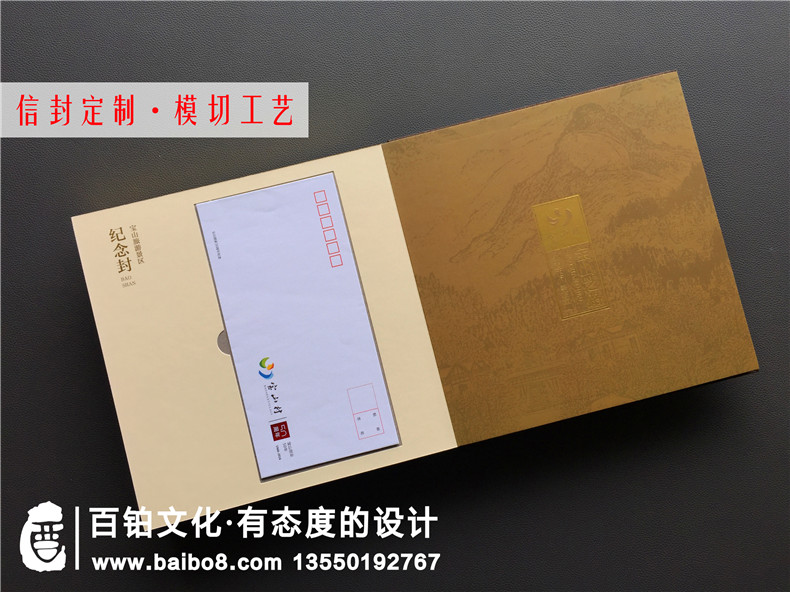 邮册设计公司哪家更专业-定制企业邮册就得找这样的厂家！