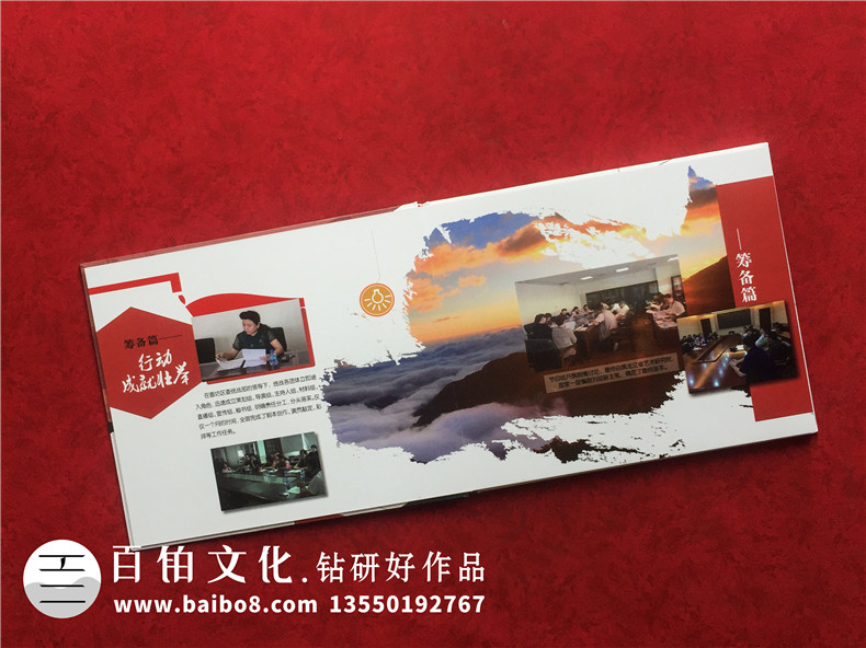 企业个性化纪念邮册价格-机关单位定做一套文化邮票卡书图册多少钱