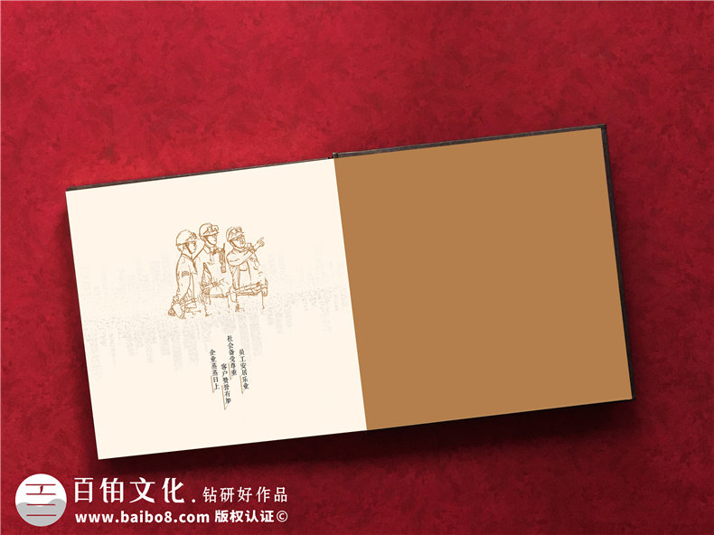 政府机关单位纪念邮册设计加工-企业40周年邮册制作定制