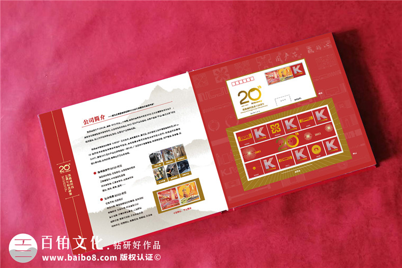 企业邮册制作-实现纪念邮册的纪念与宣传的双重价值