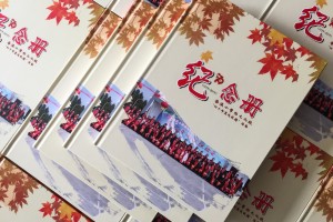 同学聚会照片书纪念相册内容设计-广元香溪小学40年同学会影集策划