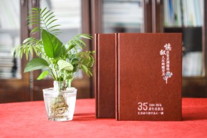 重庆江津师专35年同学会画册设计制作-优秀的皮面聚会纪念册案例!