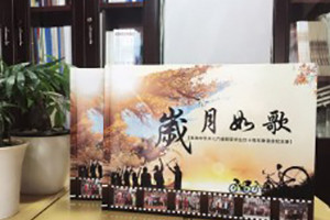 带通讯录的毕业四十周年同学联谊聚会纪念册制作-广安市岳池县中学