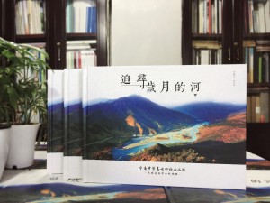 老友同学会纪念相册影集制作-同学录定做-凉山宁南中学毕业45周年