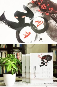 泸沽子弟校38周年同学聚会纪念册制作-相册定制