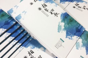 毕业十周年同学聚会纪念册制作-引泪的相册赋语-成都信息工程大学