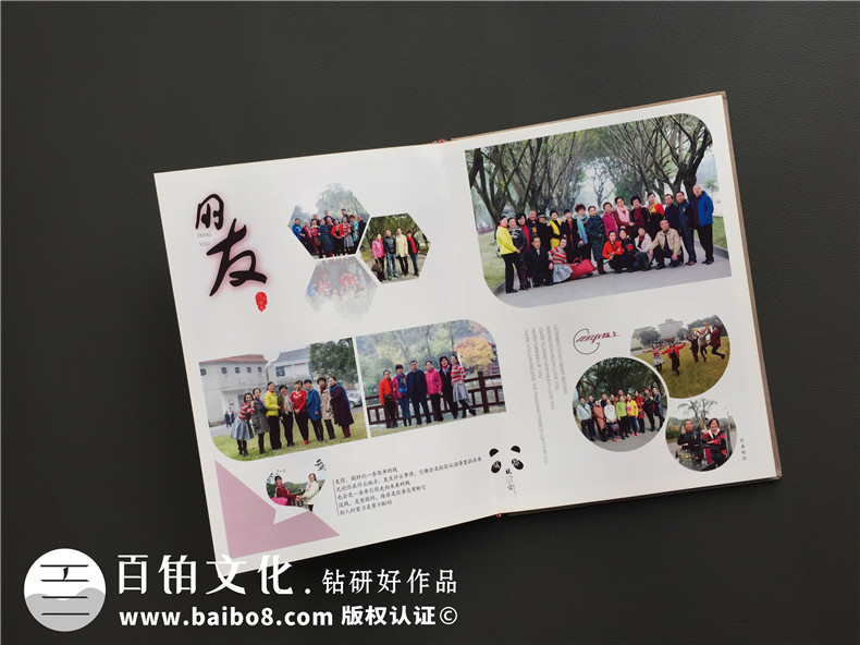 四十周年同学聚会纪念册定制-同学会制作相册主题-成都建工子弟校