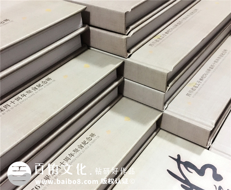 同学相册制作 在聚会后的纪念相册制作该怎么做？第2张-宣传画册,纪念册设计制作-价格费用,文案模板,印刷装订,尺寸大小