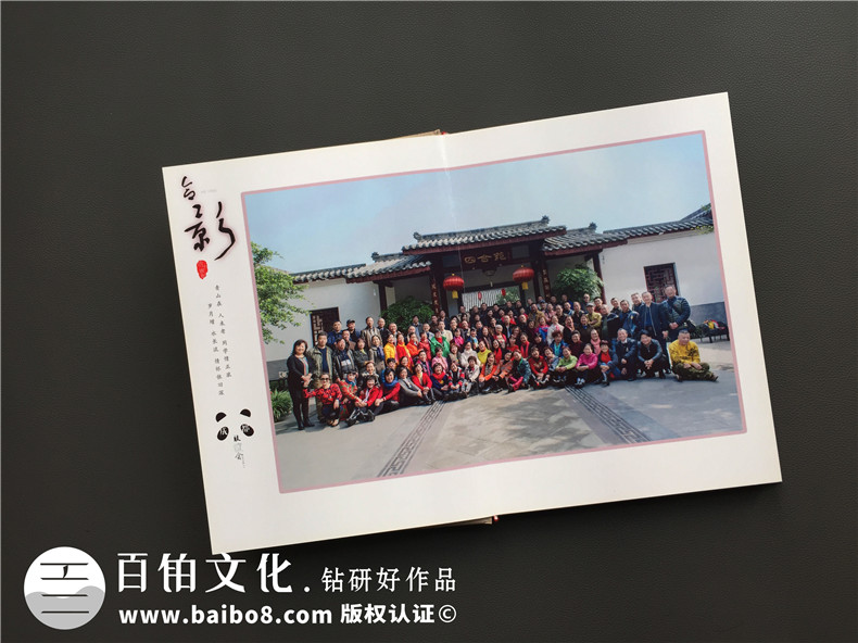 同学相册制作 在聚会后的纪念相册制作该怎么做？第3张-宣传画册,纪念册设计制作-价格费用,文案模板,印刷装订,尺寸大小