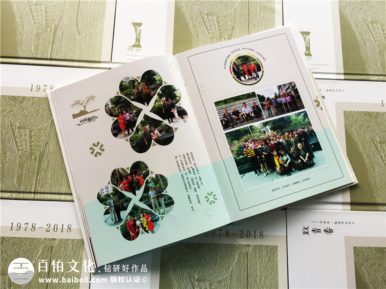 同学情照片相册设计,同学会留念影集杂志制作