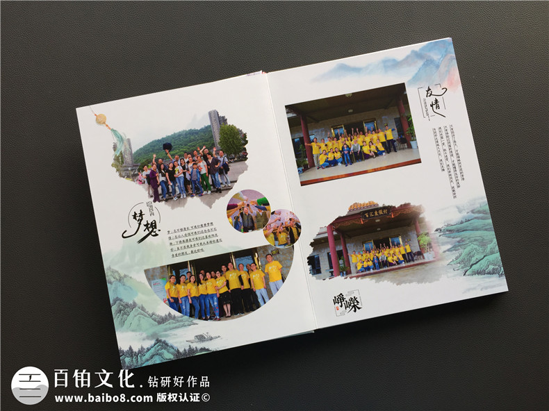 同学会相册制作案例欣赏 同学聚会后的相册制作经历 倍感同学的温暖第3张-宣传画册,纪念册设计制作-价格费用,文案模板,印刷装订,尺寸大小
