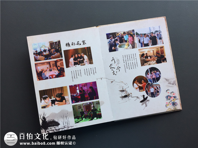 中式复古风格20年同学聚会纪念册设计-长沙纪念册制作