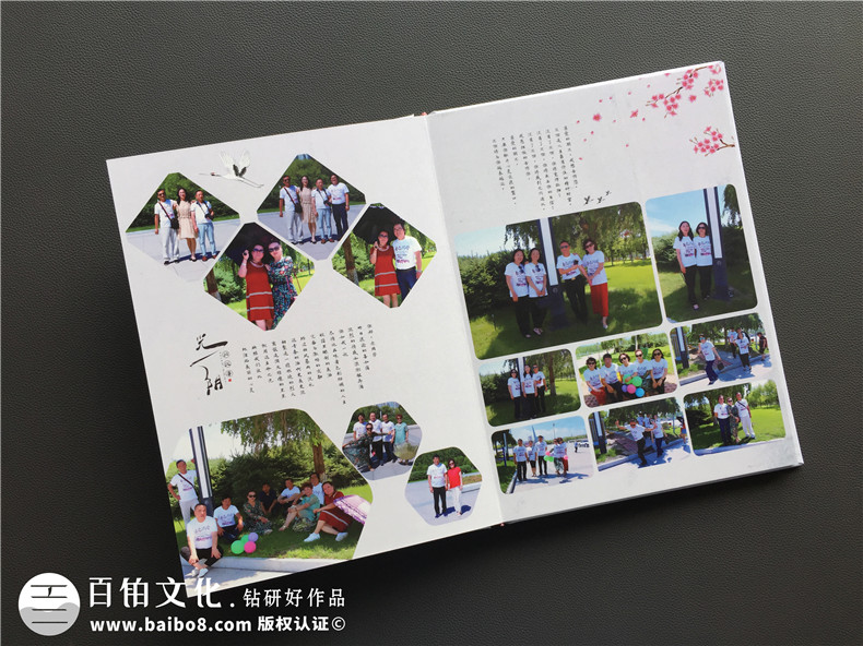 40周年同学聚会纪念册,看着太伤感-黑龙江大庆纪念册制作公司