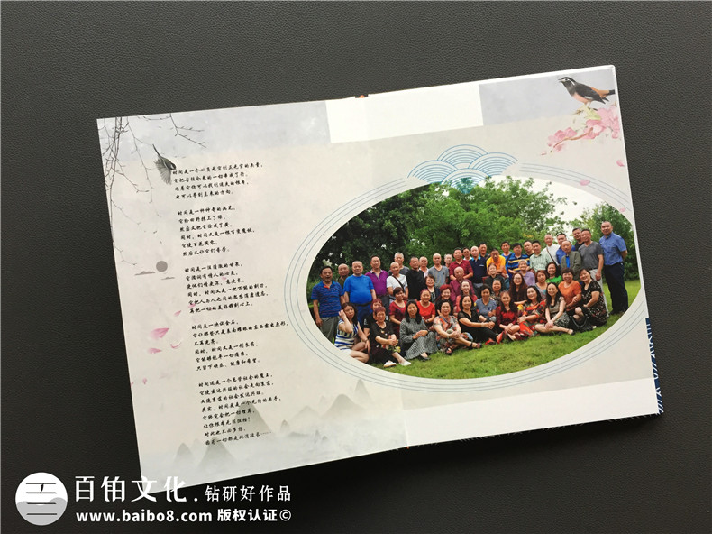 50周年同学聚会相册制作 原来相册制作要这么做！