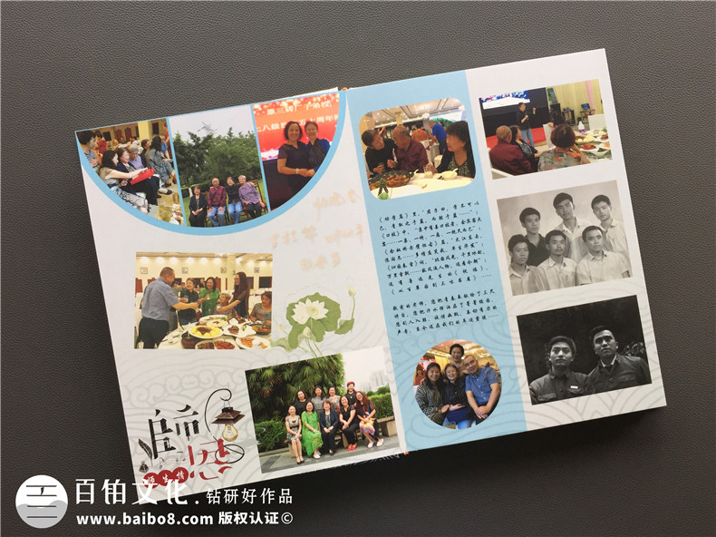 中国画水墨风纪念册设计案例,好看的50周年同学聚会相册制作样式