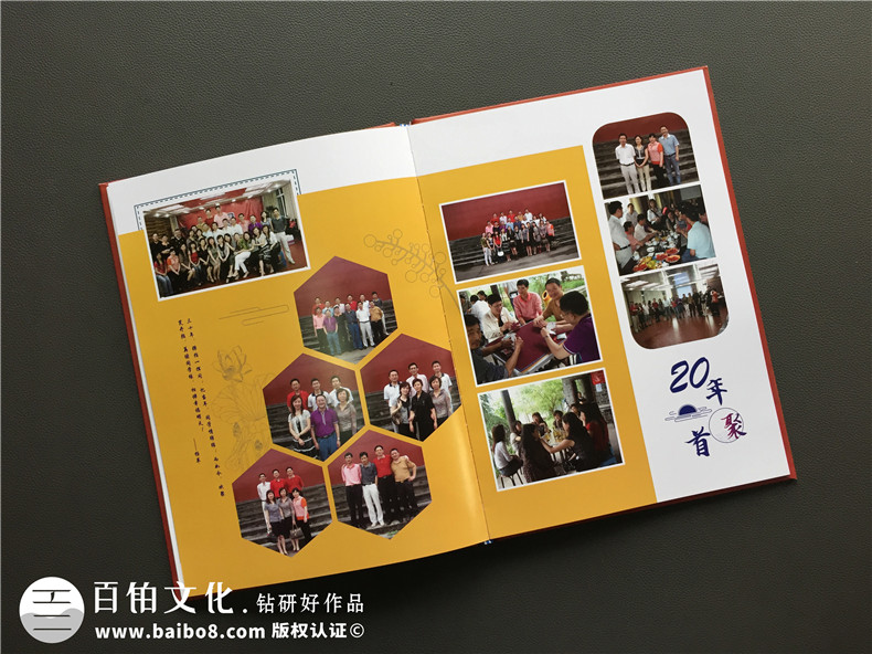 【同学聚会珍藏册】从同学会纪念册版式设计分析相册怎样制作