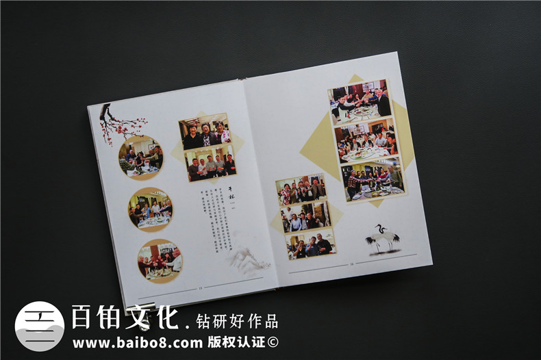 回忆峥嵘岁月 守真诚友谊 怎么专业地完成聚会纪念册制作？第3张-宣传画册,纪念册设计制作-价格费用,文案模板,印刷装订,尺寸大小