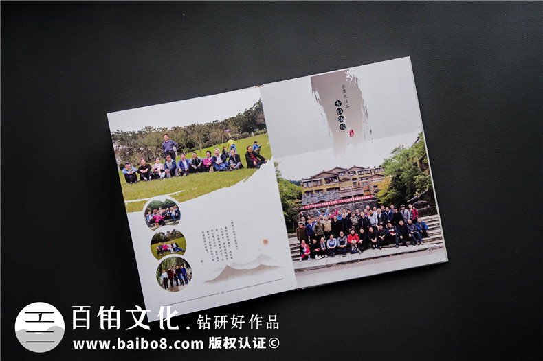 回忆峥嵘岁月 守真诚友谊 怎么专业地完成聚会纪念册制作？第7张-宣传画册,纪念册设计制作-价格费用,文案模板,印刷装订,尺寸大小