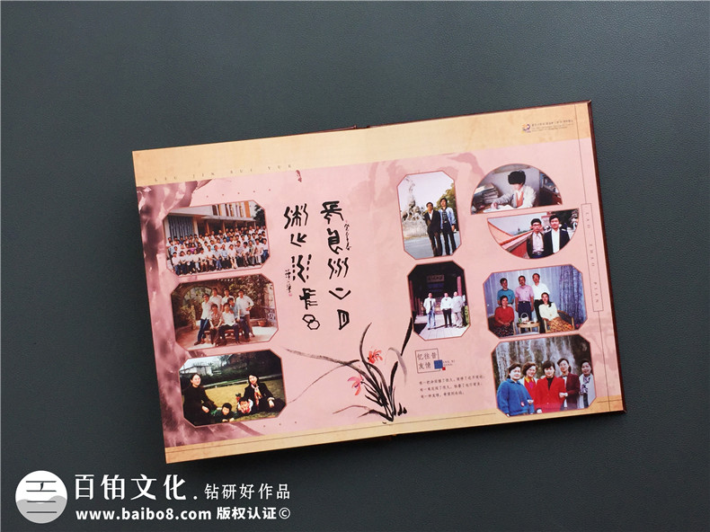 同学会纪念册制作方法,定制同学聚会相册拥抱同学友谊！第4张-宣传画册,纪念册设计制作-价格费用,文案模板,印刷装订,尺寸大小