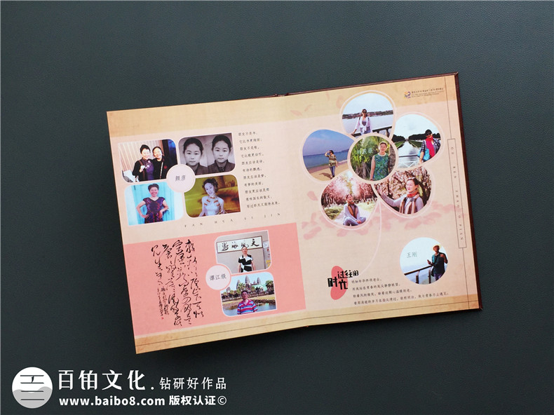 同学会纪念画册设计样式-毕业30年聚会相册设计稿内容图-重庆大学