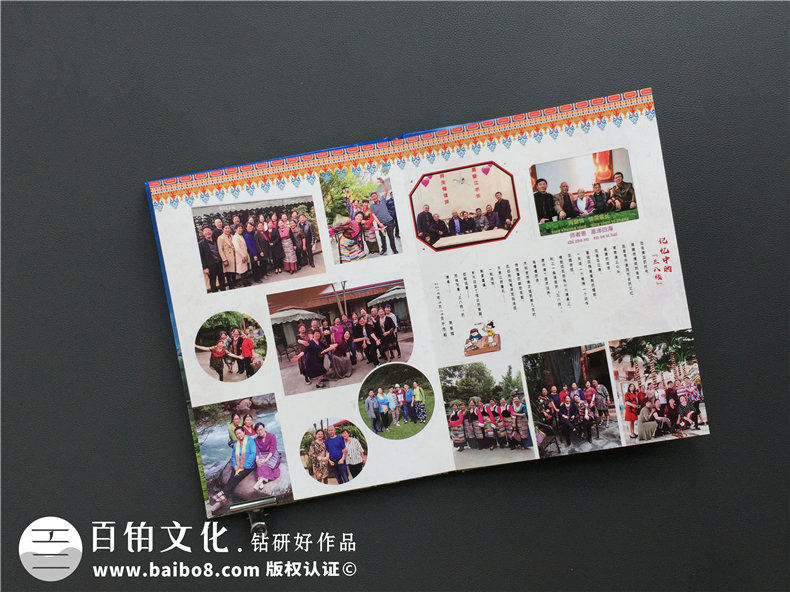 哪里制作同学集会纪念画册-初中学生时代毕业三十年聚会纪念册制作