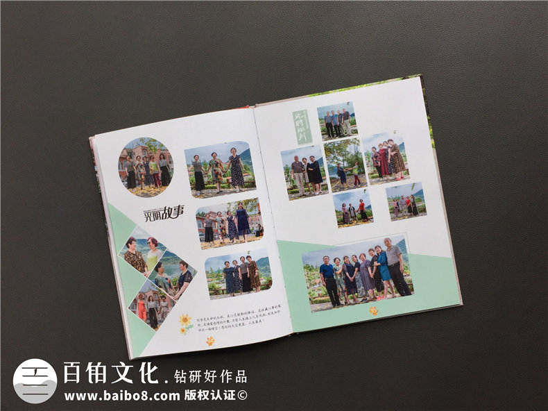 成都制作相册的地方-同学聚会团体纪念册定制-排版印刷记念册影集