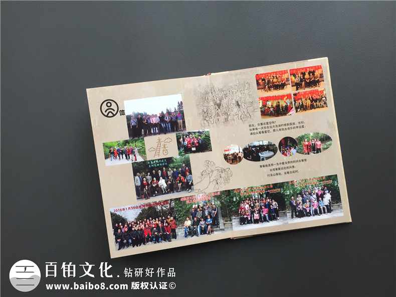 四十四周年同学聚会纪念相册,封面让人哭成泪人-成都三砖厂子弟校