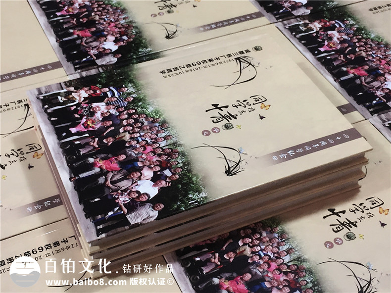 同学聚会纪念册制作的经历 让我们的友谊更加坚固！第3张-宣传画册,纪念册设计制作-价格费用,文案模板,印刷装订,尺寸大小