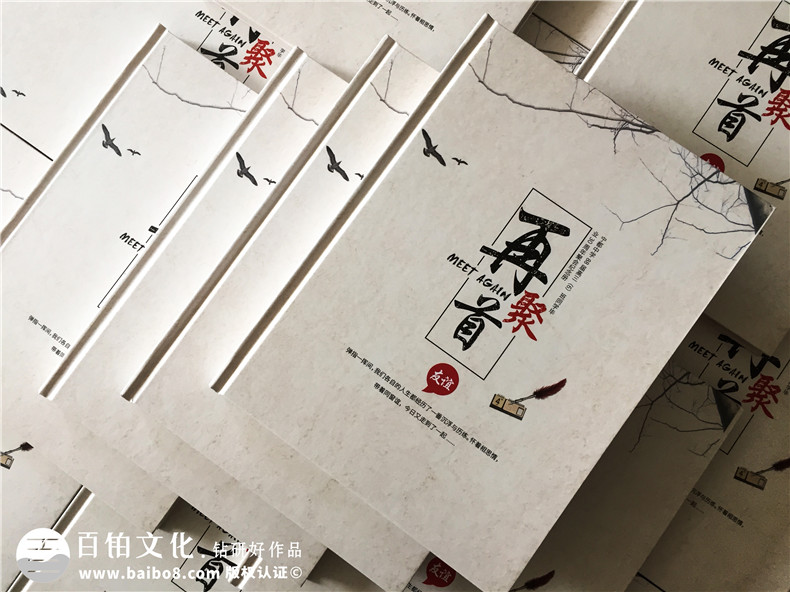 懂得怎么制作纪念册 珍藏美好的记忆方法就得制作纪念册第8张-宣传画册,纪念册设计制作-价格费用,文案模板,印刷装订,尺寸大小