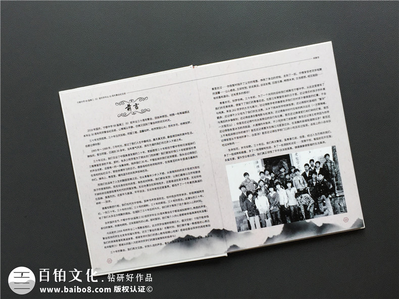 懂得怎么制作纪念册 珍藏美好的记忆方法就得制作纪念册第2张-宣传画册,纪念册设计制作-价格费用,文案模板,印刷装订,尺寸大小